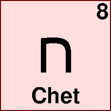 Hebrew letter
