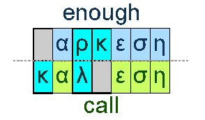 Enough and call