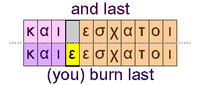 And last and (you) burn last
