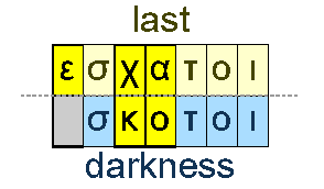 Last and darkness