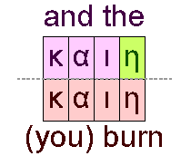 And the and it burns