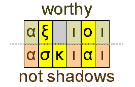 Worthy and not a shadow