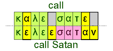 Call and call Satan