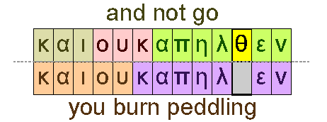 And not go and burn peddling/huckster