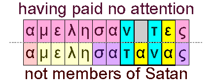 Pay noattention and not members of Satan